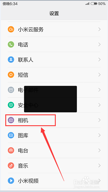 自拍神器拍照按钮拍不了照片怎么办？