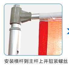 注水旗安装方法