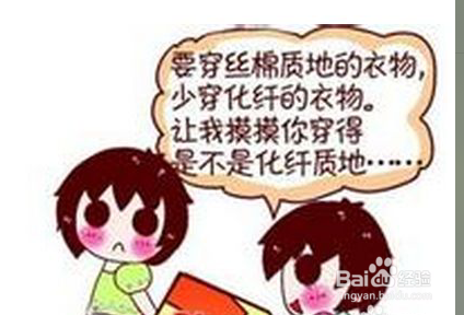 衣服有静电如何处理