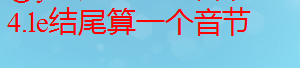 如何上好小升初英语第一课（下）