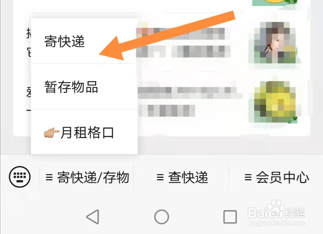 丰巢快递柜大件怎么办