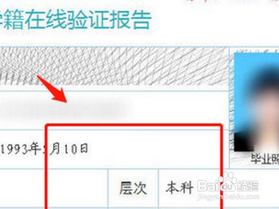 高考报名号怎么查