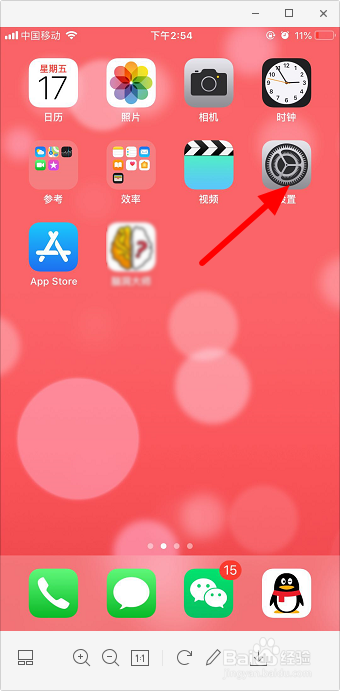 微信照片打不开怎么回事 微信打不开照片怎么办