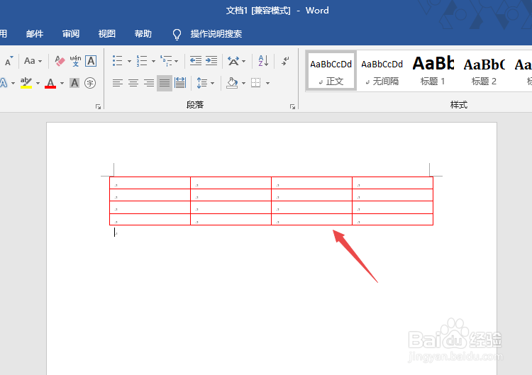 Word2019中的表格边框颜色如何更改