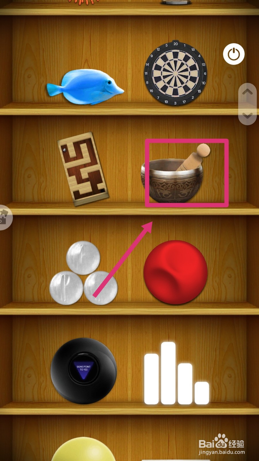 消林传说怎样玩魔力药曹？