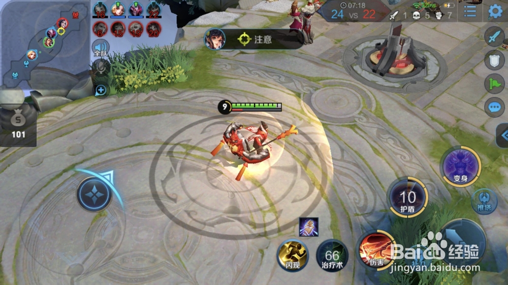 王者荣耀张飞出装玩法技巧