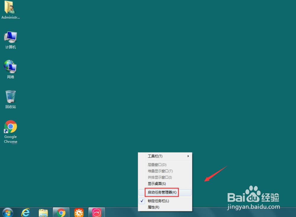 在windows7中可以完成窗口切换的方法有哪里些