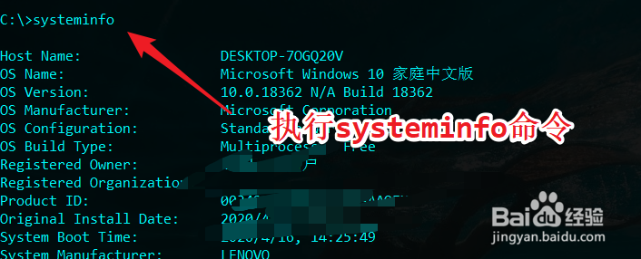 win10怎么查看bios版本号