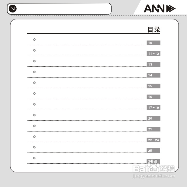 ANN FM-30播放器说明书:[1]