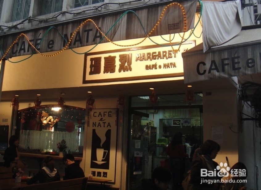 【澳门】浮光掠影澳门——澳门一日自助游攻略