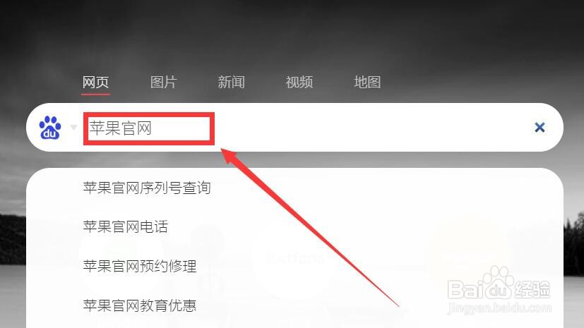 苹果原装电池哪里买
