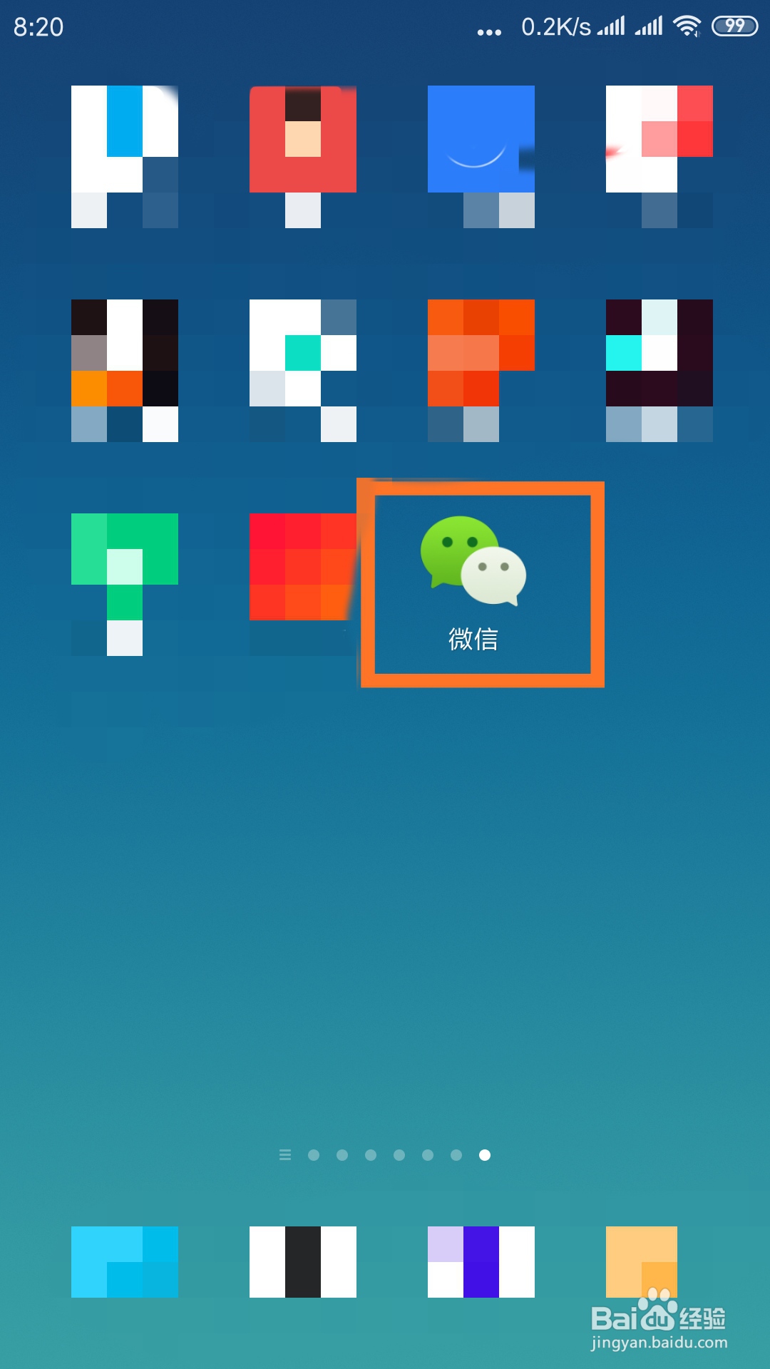 如何设置微信字体大小