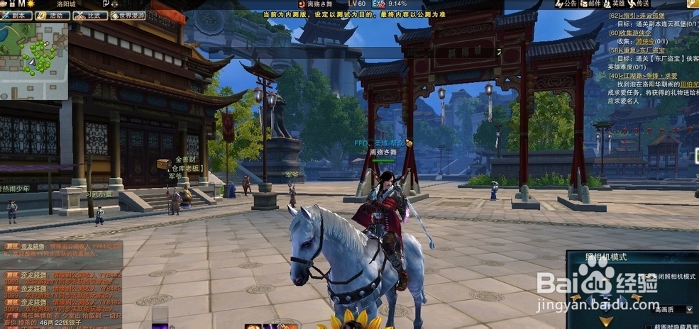 笑傲江湖ol 最新赚钱方法汇集