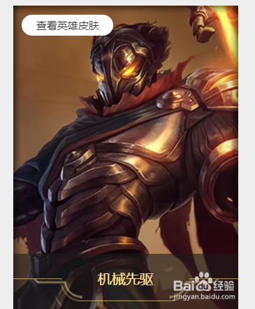 怎么判断自己适合玩什么英雄