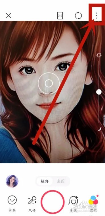 美图秀秀怎么关闭拍照声音