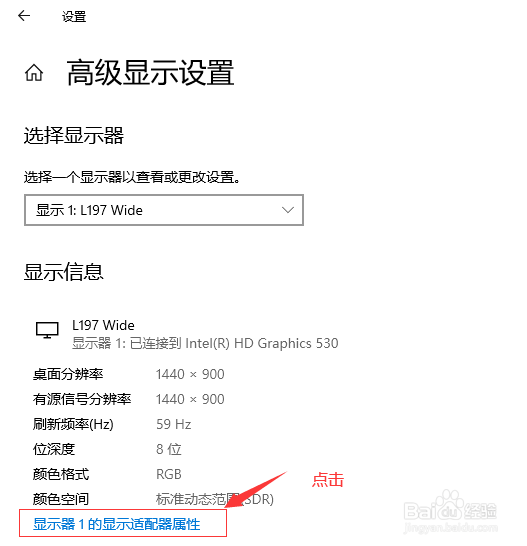 win10系统字体发虚解决办法