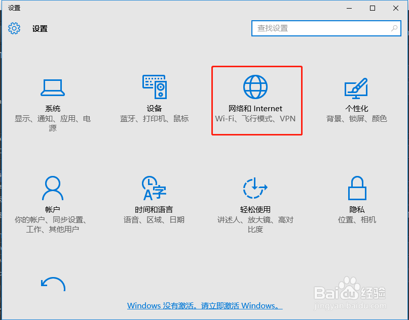 Jmeter如何录制脚本