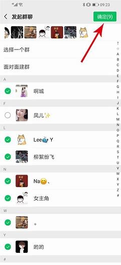 被拉黑后申请添加好友页面