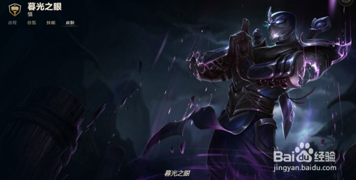 1 极寒 慎 2 炎爆 慎 3 主治医师 慎 4 史诗皮肤  腥红之月 鬼武者