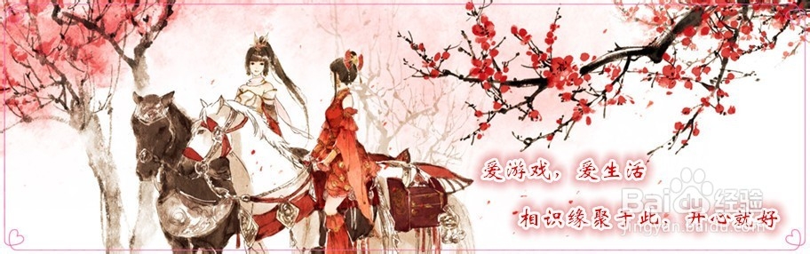 倾世洛神极速升级