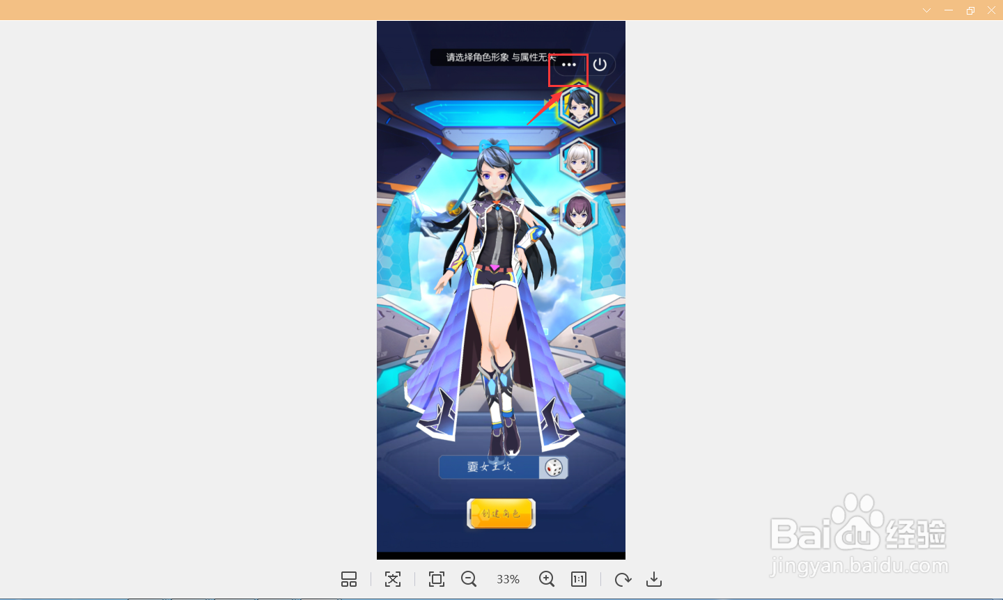 怎样把QQ小程序鱼戏荷塘添加到桌面