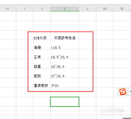 WPS2019VLOOKUP函数的应用