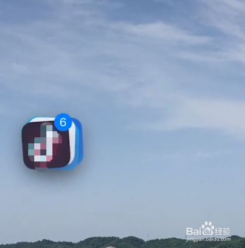 iPhone批量移动桌面图标