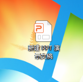 word和WPS中如何将两个图片叠放到一起？