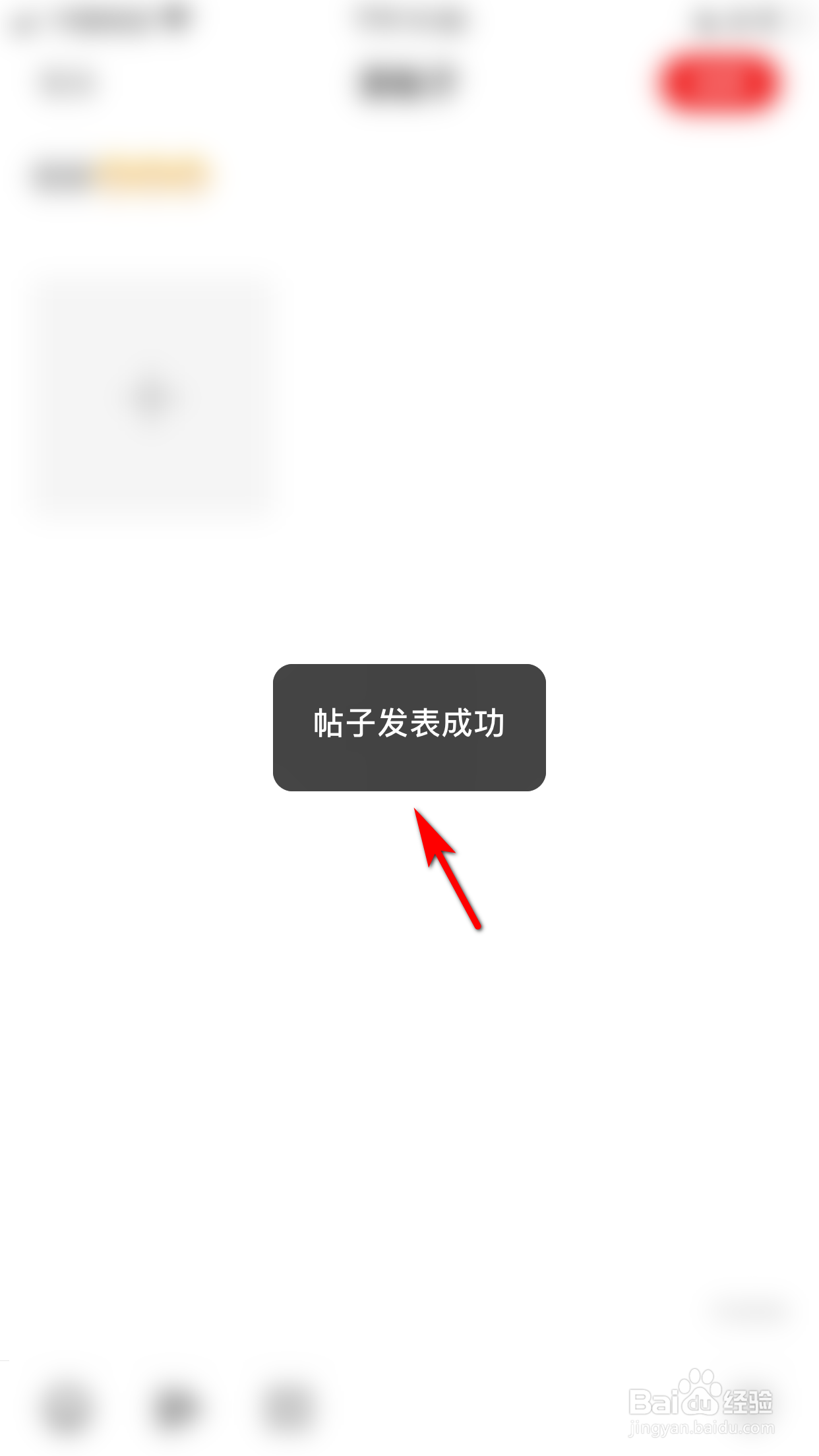 PP体育怎么发布帖子