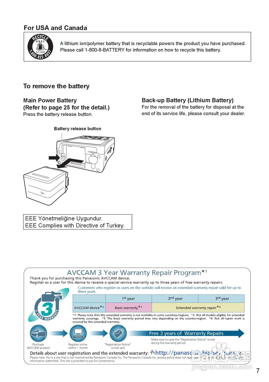 松下AG-HMR10录像机操作手冊:[1]