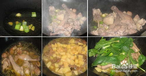 家常菜土豆油菜烧鸭肉