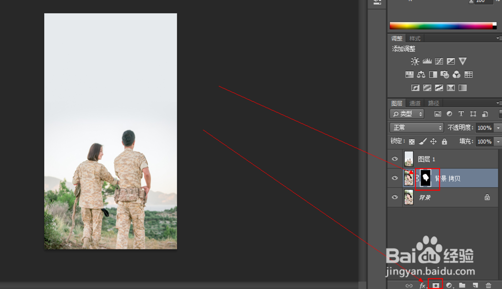 ps如何把两张图片合成一张图片？