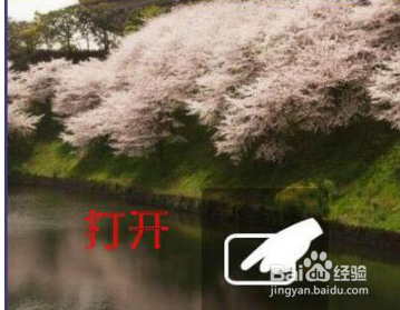 win7笔记本如何打开触摸板？