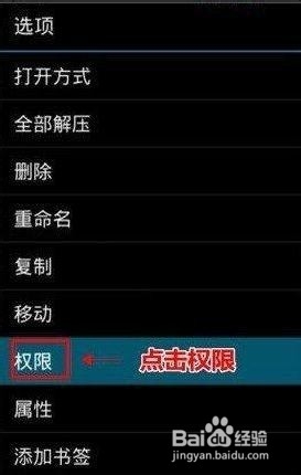 人人扫一扫一直黑屏用不了怎么办