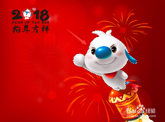 ps cs5春节海报抠图教程