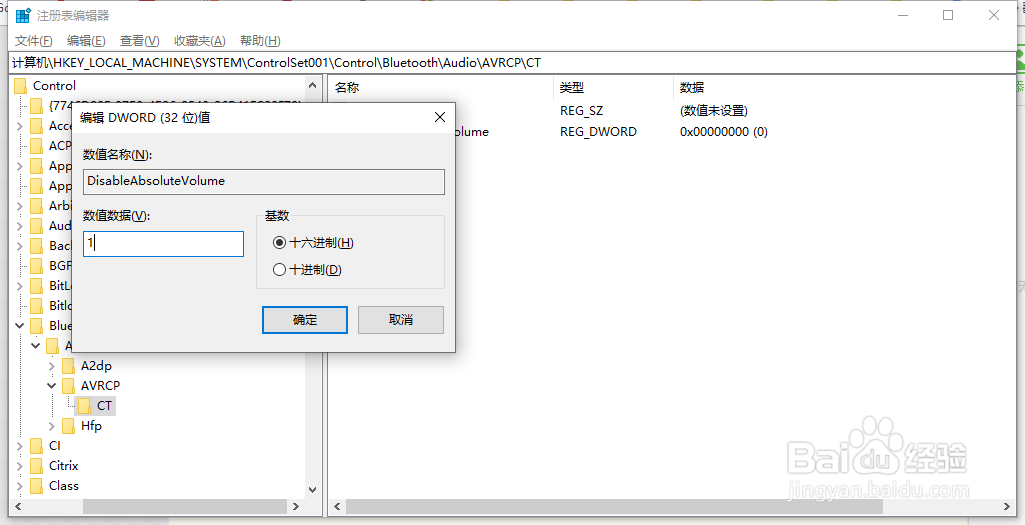 解决Win10连接蓝牙耳机只有Hands-Free模式