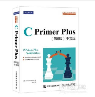 C语言怎么学得好？