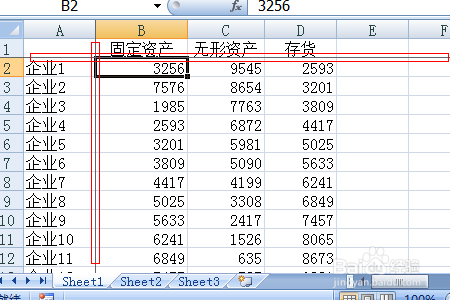 Excel如何拉近远距离单元格（拆分、冻结窗格）