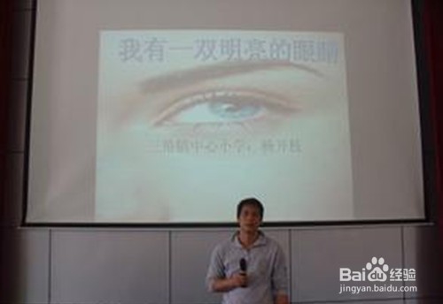 学生应该怎样保护视力