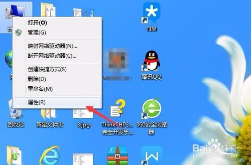 win7系统如何设置鼠标唤醒计算机