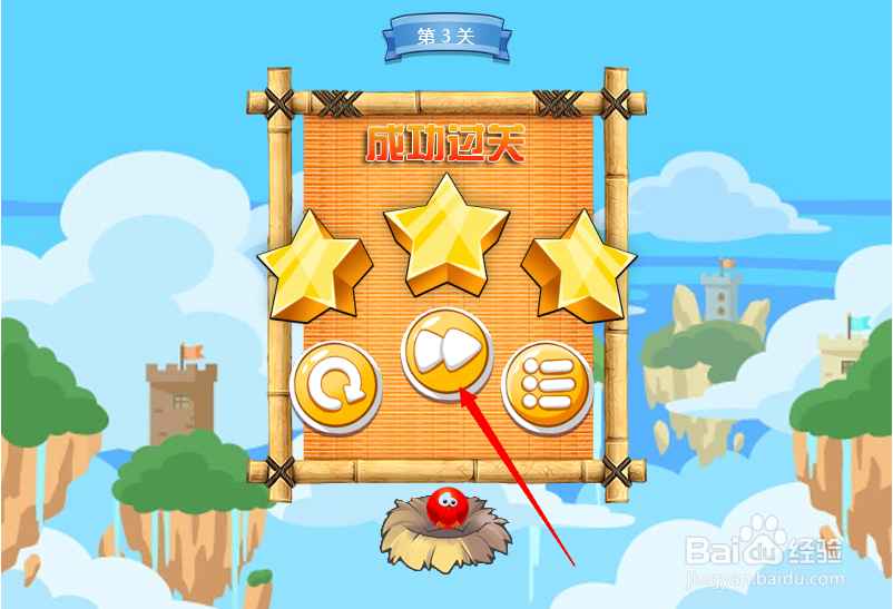 小游戏泡泡鸟历险记3-4关