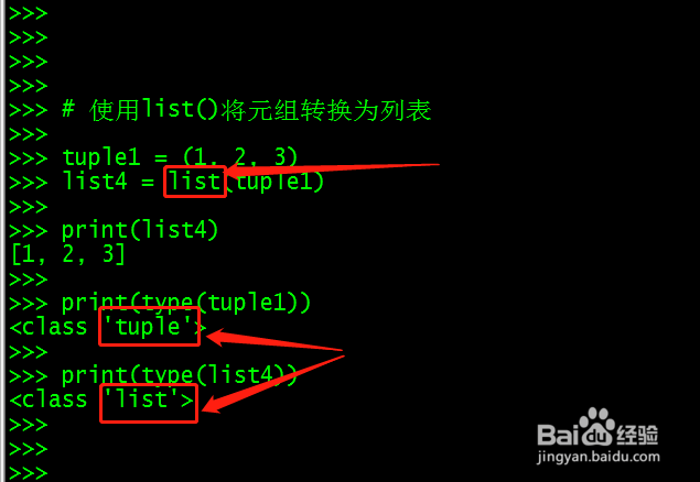 Python 列表创建的基本方法和技巧