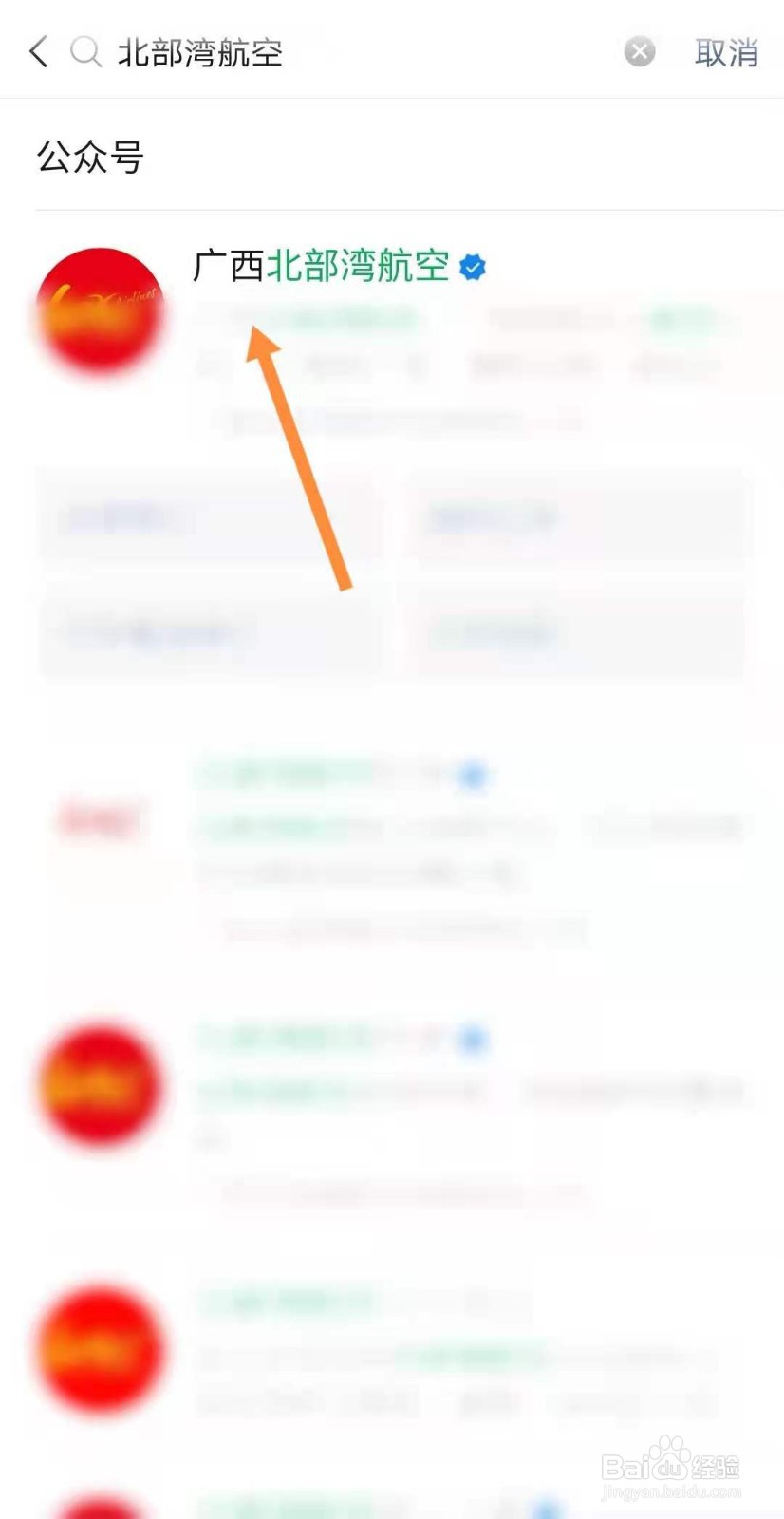 北部湾航空无免费托运额怎么收费