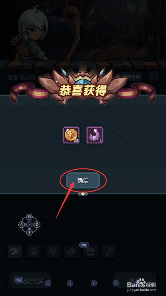 怎么在提灯与地下城中分解铜项链?