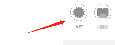 时代周报APP如何更换手机号码