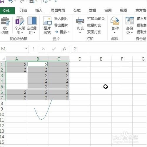 excel数据区域选区反选的操作!