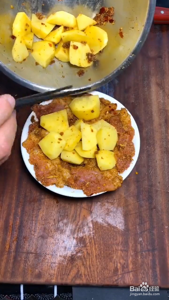 如何在家自制粉蒸肉