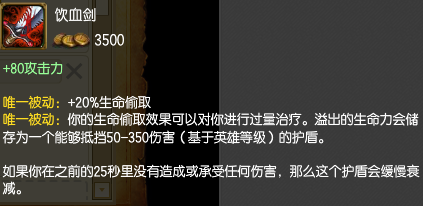 英雄联盟轮子妈(战争女神)怎么出装?
