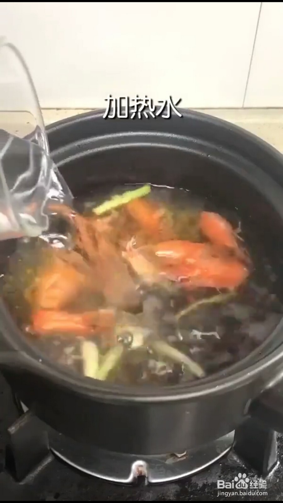 虾肉香菇海鲜粥