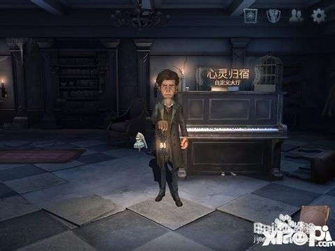 第五人格归宿系统怎么解锁